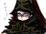  bayonetta bayonetta_(character) blue_eyes hood hoodie hoody makeup mask rouza_vii 