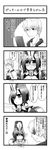  1girl bad_id bad_pixiv_id comic food greyscale highres keito_(3846klid) kyoukaisenjou_no_horizon monochrome pocky tachibana_gin tachibana_muneshige translation_request 