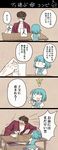  1girl 4koma :d ai_ai_gasa blue_hair blush_stickers brown_hair calligraphy chamaruku clenched_hand closed_eyes comic eyepatch fang highres karakasa_obake light_bulb long_sleeves open_mouth personification short_hair skirt smile table tatara_kogasa tatara_kogasa_(umbrella) touhou translated umbrella |_| 