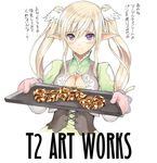  baking_sheet bangs blonde_hair blue_eyes blush breasts cleavage cleavage_cutout cookie cooking corset food frills gift giving gloves hair_between_eyes head_wings holding light_smile long_hair long_pointy_ears looking_at_viewer medium_breasts official_art open_mouth oven_mitts pointy_ears ribbon shannon_(shining_ark) shining_(series) shining_ark sidelocks simple_background smile solo tanaka_takayuki translated tray turtleneck twintails upper_body white_background 