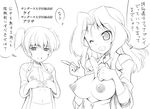  alisa_(girls_und_panzer) between_breasts breasts comic cucumber girls_und_panzer greyscale kaneda_mitsuko kay_(girls_und_panzer) large_breasts monochrome multiple_girls nipples saunders_school_uniform translation_request 