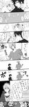  2boys bad_id bad_pixiv_id bandana caesar_anthonio_zeppeli comic dr16 greyscale headband highres jojo_no_kimyou_na_bouken joseph_joestar_(young) misunderstanding monochrome multiple_boys suzi_q translated 