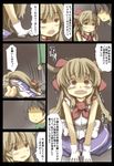  1girl comic faceless faceless_male gaoo_(frpjx283) gloves highres horns ibuki_suika long_hair open_mouth ribbon tears touhou translated trembling 