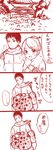  1girl 4koma breath comic couple hetero hug japanese_clothes kimono monochrome original red tottoto_tomekichi translated 