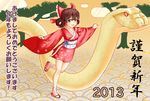  2013 akeome alternate_hairstyle animal bad_id bad_tinami_id bow brown_hair egasumi hair_bow hair_ribbon hair_tubes hakurei_reimu happy_new_year japanese_clothes kimono kotoyoro leg_up new_year obi open_mouth outstretched_arms oversized_animal panpara_porori pinching_sleeves pine_tree ribbon sash seigaiha short_kimono smile snake solo spread_arms tabi touhou tree zouri 