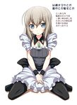  adapted_costume blue_eyes cucumber girls_und_panzer itsumi_erika kaneda_mitsuko long_hair maid silver_hair solo thighhighs translation_request 
