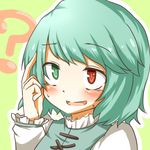  ? aqua_hair bad_id bad_pixiv_id blush green_eyes heterochromia highres long_sleeves open_mouth red_eyes short_hair simple_background solo sweatdrop tatara_kogasa touhou upper_body yamato_(muchuu_paradigm) 