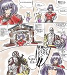  3girls absurdres bald blonde_hair comic dress gauntlets god_of_war hat highres house kratos long_hair moriya_suwako multiple_girls nameo_(judgemasterkou) necktie purple_hair reisen_udongein_inaba ribbon short_hair skirt tattoo touhou translation_request weapon yasaka_kanako 