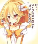  :t blonde_hair blush bow cure_peace flat_chest hair_flaps kise_yayoi magical_girl pout precure smile_precure! solo tears toosaka_asagi translation_request yellow yellow_bow 