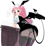  :d ass bad_id bad_pixiv_id black_legwear demon_girl demon_tail demon_wings head_wings koakuma long_hair looking_at_viewer multiple_girls numako open_mouth panties panties_under_pantyhose pantyhose patchouli_knowledge red_eyes red_hair smile tail thighhighs touhou translated underwear wings 