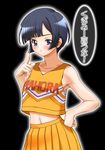  armpits blue_eyes blue_hair blush cheerleader gambler_club hand_on_hip kugimiya_madoka mahou_sensei_negima! midriff pointing short_hair skirt solo tank_top translation_request 