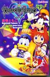  amano_shiro chip_(disney) comic cover cover_page dale dale_(disney) disney donald_duck goofy gummi_ship kingdom_hearts male_focus novel novel_cover official_art scan sora_(kingdom_hearts) wrench 