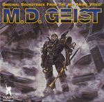  80s album_cover armor artist_request cover double-blade epic m.d._geist male_focus mds-02_geist mecha oldschool oohata_kouichi power_armor power_suit realistic scan science_fiction solo sword traditional_media weapon 