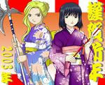  2girls arrow black_hair blonde_hair blue_eyes blue_kimono earrings furisode glycine_bleumer green_eyes hair_bun halberd hamaya hanzou japanese_clothes jewelry kimono kitaooji_hanabi long_hair multiple_girls new_year polearm purple_kimono sakura_taisen sakura_taisen_iii short_hair smile translation_request weapon 