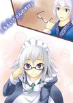  1girl adjusting_eyewear apron bespectacled glasses hetero izayoi_sakuya maid maid_headdress morichika_rinnosuke ogami_kazuki smile touhou translated 