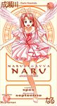  antenna_hair card_(medium) character_name love_hina mahou_sensei_negima! narusegawa_naru pactio parody solo wings 