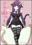  animal_ears blush breasts cat_ears cat_tail crescent crescent_hair_ornament cup garter_belt hair_ornament hair_ribbon jema kemonomimi_mode large_breasts lingerie long_hair necktie panties patchouli_knowledge purple_eyes purple_hair ribbon skirt socks solo striped striped_legwear tail thighhighs touhou underwear 