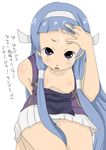  artist_request bangs blue_hair blunt_bangs downblouse hair_tubes hairband kannagi long_hair nagi panties pantyshot pleated_skirt purple_eyes skirt solo translation_request underwear white_panties white_skirt 