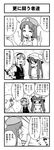  4koma alice_margatroid alternate_costume book bow braid casual comic crescent glasses greyscale hair_bow hairband hat highres hong_meiling jeno kirisame_marisa long_hair monochrome multiple_girls necktie patchouli_knowledge star sweatdrop touhou translated twin_braids 