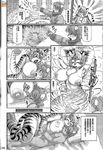  bed big_breasts boob_hat book breasts cat duo feline female greyscale japanese_text magic male mammal monochrome nipples nude open_mouth text tiger 
