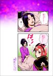 1boy 1girl boy futon girl green_eyes hosokawa_gracia japanese_clothes kimono mori_ranmaru purple_eyes purple_hair red_hair samurai sengoku_musou 