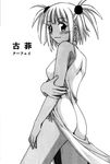  ass blush breasts character_name china_dress chinese_clothes doujinshi dress greyscale highres hontai_bai kufei mahou_sensei_negima! medium_breasts monochrome scan short_twintails side_slit solo twintails 