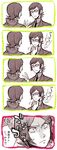  comic multiple_boys persona persona_2 purring scared short_hair sunglasses suou_katsuya suou_tatsuya tenchi11 translated 