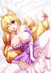  bare_shoulders blonde_hair breasts cleavage cosplay covering covering_crotch elbow_gloves fox_tail gloves large_breasts looking_at_viewer lying merry_(diameri) multiple_tails off_shoulder on_back one_eye_closed open_mouth purple_skirt ribbon short_hair skirt solo spread_legs tail tail_ribbon thighhighs touhou white_gloves white_legwear yakumo_ran yakumo_yukari yakumo_yukari_(cosplay) yellow_eyes zettai_ryouiki 