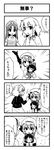  4koma 6+girls alice_margatroid alternate_costume ascot bow braid casual comic detached_sleeves elbow_gloves flying_sweatdrops gloves greyscale hair_bow hair_tubes hairband hakurei_reimu hat highres hong_meiling izayoi_sakuya jeno jewelry kirisame_marisa long_hair maid_headdress monochrome multiple_girls necklace remilia_scarlet skirt sleeping smile star sweatdrop touhou translated twin_braids 