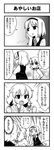  4koma alice_margatroid alternate_costume belt bow braid casual clenched_hands closed_eyes comic crossed_arms from_behind greyscale hair_bow hairband hand_on_another's_cheek hand_on_another's_face hat highres izayoi_sakuya jeno kirisame_marisa long_hair monochrome multiple_girls necktie short_shorts shorts sigh skirt star sweatdrop touhou translated twin_braids 