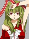  armpits bad_id bad_pixiv_id green_hair leviathan_(umineko) looking_at_viewer lowres portrait red_eyes ribbon solo sousui_yasana stakes_of_purgatory umineko_no_naku_koro_ni 