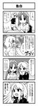  3girls 4koma alternate_costume belt bow braid casual check_translation comic from_behind greyscale hair_bow hat highres hong_meiling izayoi_sakuya jeno jewelry kirisame_marisa long_hair maid_headdress monochrome multiple_girls necklace open_mouth skirt star sweatdrop touhou translated translation_request twin_braids 