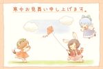  animal_ears bad_id bad_pixiv_id black_hair bloomers blue_hair bow brown_hair bunny_ears carrot cat_ears cat_tail check_translation chen child cirno cloud dress flying frame hair_bow hat highres ice ice_wings inaba_tewi kanchuumimai kite multiple_girls multiple_tails nekomata open_mouth playing red_dress running saisaki_tonari shirt skirt smile tail touhou translated translation_request underwear wings 