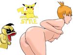  anime avian beak bent bent_over big big_breasts bird black_hair breasts butt crossed_arms dancing duck ear_piercing english_text eyewear feathers female fist frown gangnam_style glasses hair human humor korean mammal misty mouse nintendo nipples nude open_mouth orange_hair parody piercing pikachu plain_background pok&#233;mon pok&eacute;mon psy psyduck pussy raised_arm raised_leg rodent rosy_cheeks shiny short_hair standing sunglasses text tongue tongue_out unknown_artist video_games white_background yellow_skin 