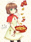  33paradox angpao basin brown_hair cardcaptor_sakura chinese_new_year dress green_eyes highres kinomoto_sakura pantyhose short_hair 