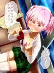  ace_rocket bad_id bad_pixiv_id blush bra breasts hair_ribbon highres jpeg_artifacts kaname_madoka looking_at_viewer mahou_shoujo_madoka_magica open_mouth panties panty_pull pink_eyes pink_hair ribbon school_uniform shirt short_hair short_twintails skirt small_breasts solo twintails underwear undressing wet wet_clothes wet_shirt 