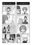  5girls :t animal_ears antennae ascot box breasts cape cardboard_box cato_(monocatienus) comic dress earrings emphasis_lines error food greyscale hat highres jewelry makizushi medium_breasts monochrome mononobe_no_futo multiple_4koma multiple_girls mystia_lorelei nishikokun open_mouth parody ribbon rumia shaded_face short_hair soga_no_tojiko sushi touhou translated wings wriggle_nightbug 