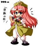  :d blue_eyes chibi clenched_hands hat hong_meiling long_hair looking_at_viewer open_mouth pants pants_under_dress red_hair simple_background smile solo takasegawa_yui touhou translated white_background 