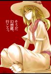  barefoot blonde_hair crossed_legs hat indian_style kuronuko_neero letterboxed long_hair luize red_background signature sitting sketch smile solo touhou touhou_(pc-98) translated yellow_eyes 