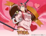  hyakka_ryouran_samurai_girls tagme 