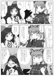  ^_^ animal_ears asamura_hiori blush blush_stickers braid capelet cat_ears check_translation closed_eyes comic crying extra_ears fang food_in_mouth greyscale grin hair_ribbon highres kaenbyou_rin long_hair monochrome mouth_hold multiple_girls open_mouth reiuji_utsuho ribbon senbei short_hair smile teapot tears third_eye touhou translated translation_request tray twin_braids wings 