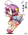  :3 blush chibi komeiji_satori purple_eyes purple_hair simple_background skirt smile solo takasegawa_yui touhou translation_request white_background 