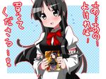  akiyama_mio bad_id bad_pixiv_id black_eyes black_hair blush book flying_sweatdrops hime_cut k-on! long_hair looking_at_viewer open_mouth shy solo translated very_long_hair yuubi 