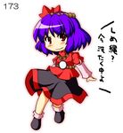  blush chibi short_hair simple_background smile solo takasegawa_yui touhou translated white_background yasaka_kanako 