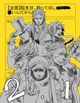  6+boys blue_eyes boy cigar color_background eustass_captain_kid facial_hair goatee goggles goggles_on_head hat jitte male male_focus monochrome multiple_boys nodachi one_piece prosthesis prosthetic_arm red_eyes rob_lucci scar sheath sheathed smoker top_hat trafalgar_law weapon xla009 yellow_background 