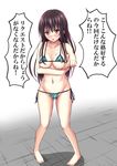  bikini black_hair breasts brown_eyes kotegawa_yui long_hair nipples orange_(meitoku) solo swimsuit to_love-ru 