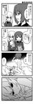  4koma after_sex breasts comic empty_eyes girls_und_panzer greyscale itsumi_erika kuromorimine_school_uniform large_breasts military military_uniform monochrome multiple_girls nanashiro_gorou nishizumi_maho nude short_hair sideboob translated uniform yuri 