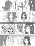  4koma :o aida_mana check_translation comic dio_brando dokidoki!_precure emphasis_lines greyscale hishikawa_rikka jojo_no_kimyou_na_bouken monochrome multiple_girls oogai_daiichi_middle_school_uniform out_(outsider) phantom_blood precure sailor_collar school_uniform serafuku sidelocks simple_background speech_bubble surprised talking text_focus translation_request upper_body wang_chan white_background 