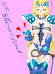  armor bikini_armor blonde_hair blush breasts chameleon_june cleavage female_warrior long_hair lowres saint_seiya shy underboob very_long_hair whip 