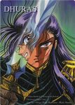 araki_shingo armor dhuras knight long_hair oldschool sword warrior 